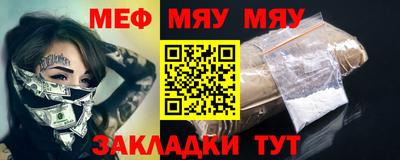 эйфоретик Лесосибирск