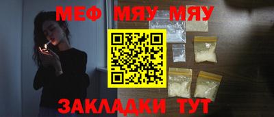 эйфоретик Лесосибирск