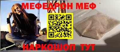 бутират Мариинск