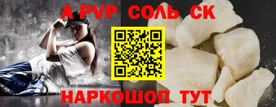 Альфа ПВП Малгобек