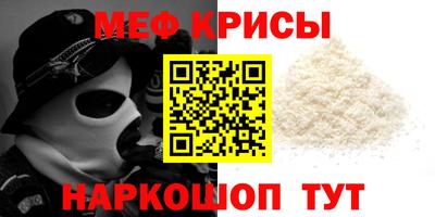 бутират Мариинск
