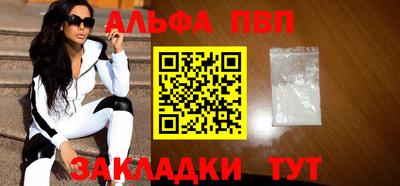 бошки Ливны