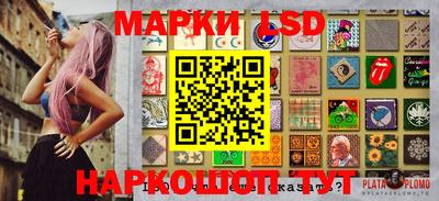 бошки Ливны