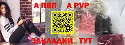 эйфоретик Лесосибирск