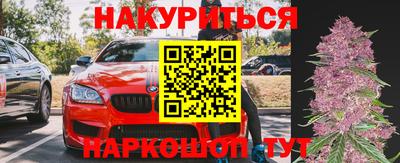 бошки Ливны