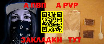 бошки Ливны