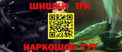 бошки Ливны