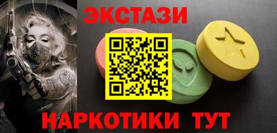 бутират Мариинск