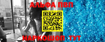 эйфоретик Лесосибирск