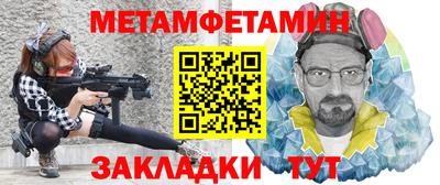 бутират Мариинск