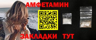 Альфа ПВП Малгобек