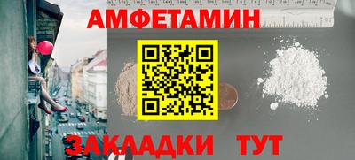 бошки Ливны