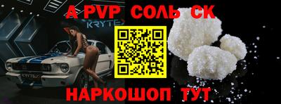 эйфоретик Лесосибирск