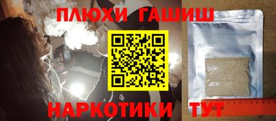 ALPHA-PVP Малоярославец