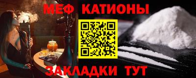 бутират Мариинск