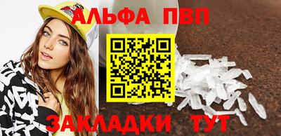 бутират Мариинск