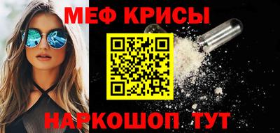 бутират Мариинск