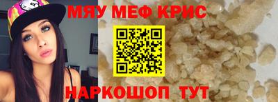 ALPHA-PVP Малоярославец