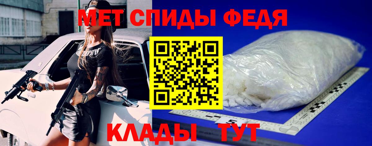 Метамфетамин  Вход с VPN  Гуково  МЕТАМФЕТАМИН Methamphetamine 