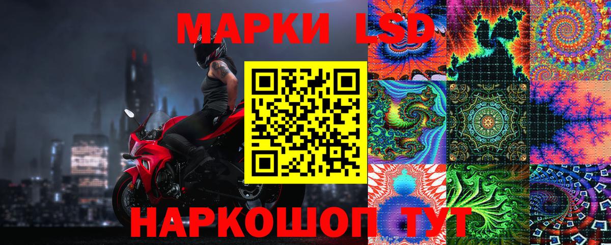 Наркотические марки 1,5мг  Вход с VPN  Марки N-bome  Гуково  Наркотические марки 1,5мг 