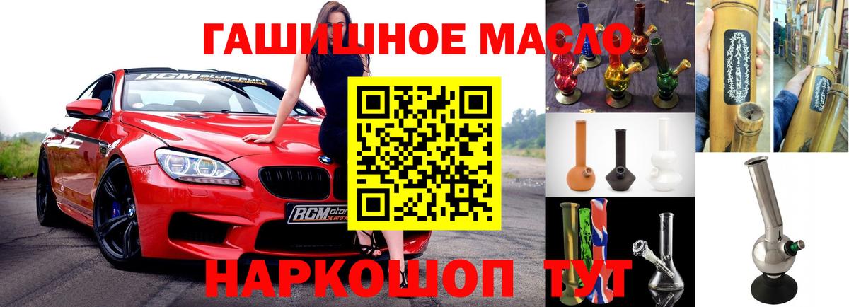 ТГК вейп с тгк  Вход с VPN  ТГК вейп с тгк  Гуково 