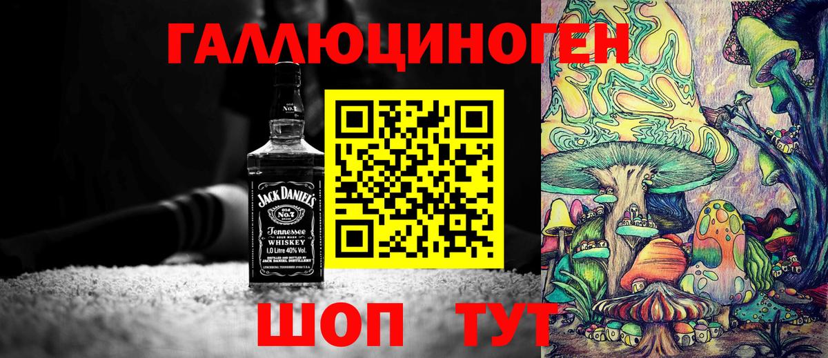 Псилоцибиновые грибы мухоморы Гуково