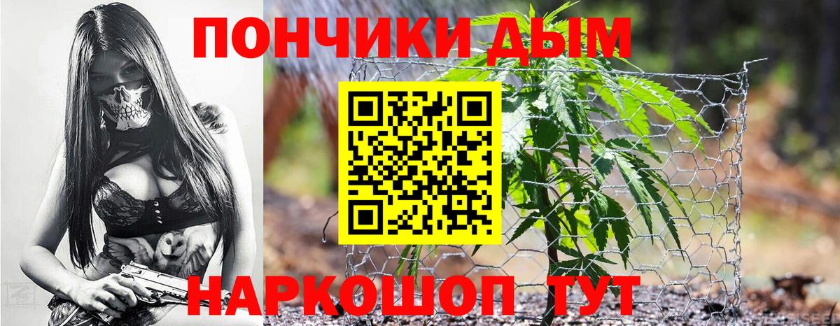Конопля Ganja Гуково