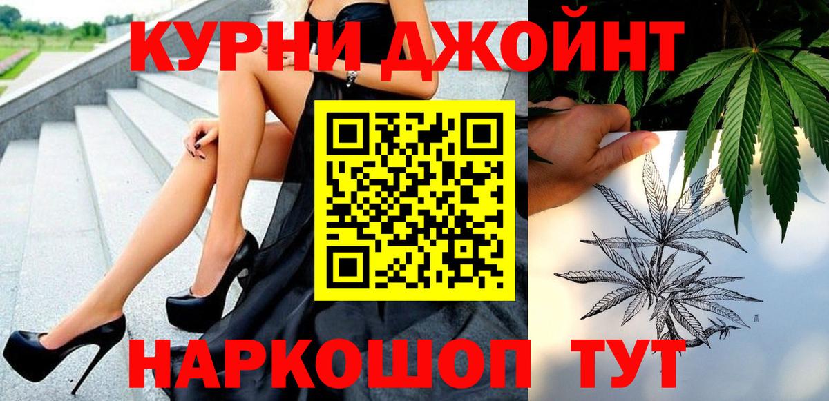 Марихуана Bruce Banner  Вход с VPN  Гуково  Бошки марихуана план 